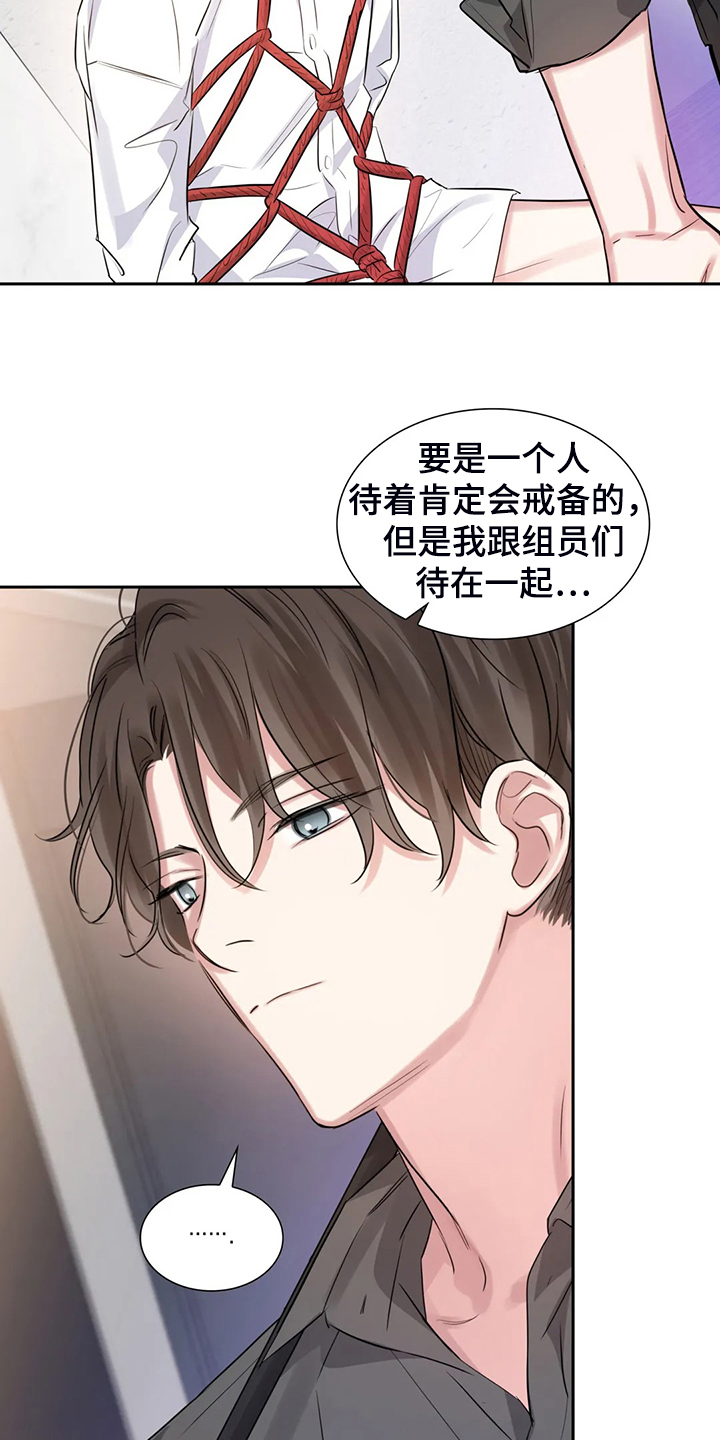 第55话10