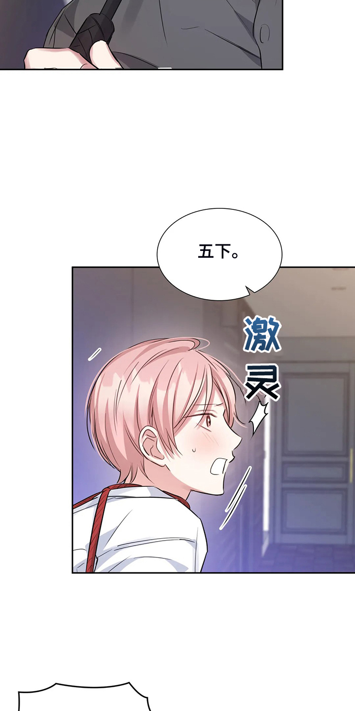 第55话11