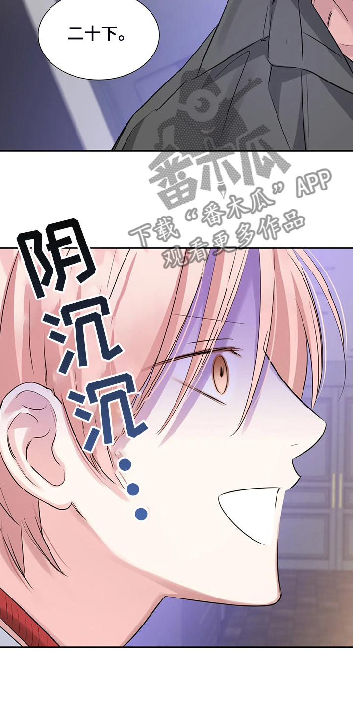 第55话15