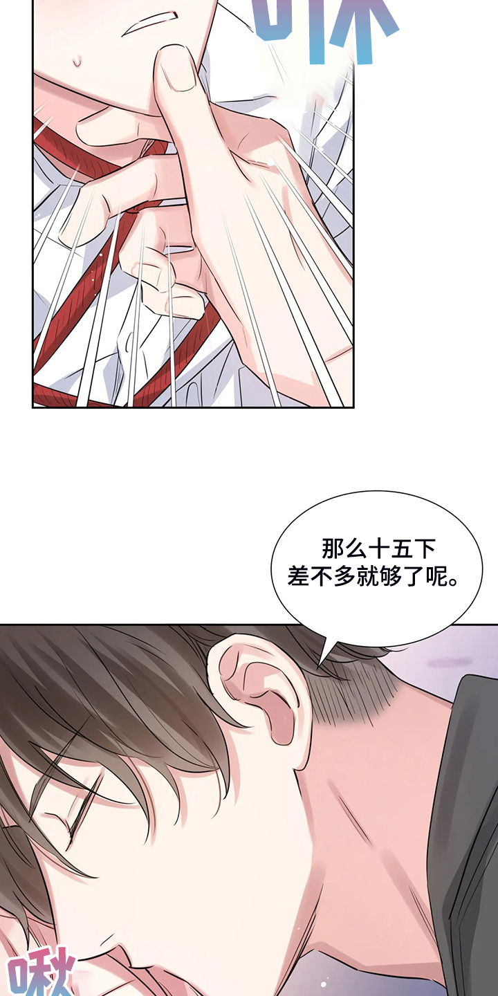 第55话20