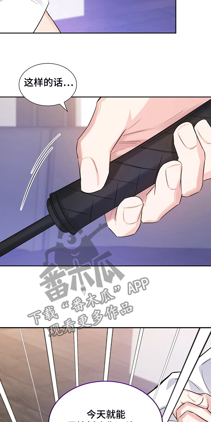 第55话25