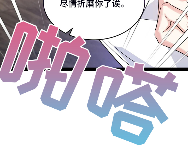 第55话26