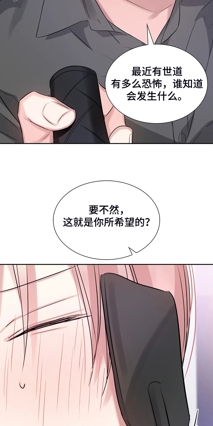 第55话4