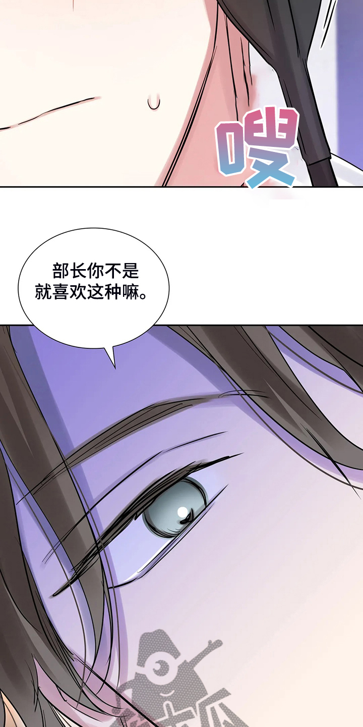 第55话5