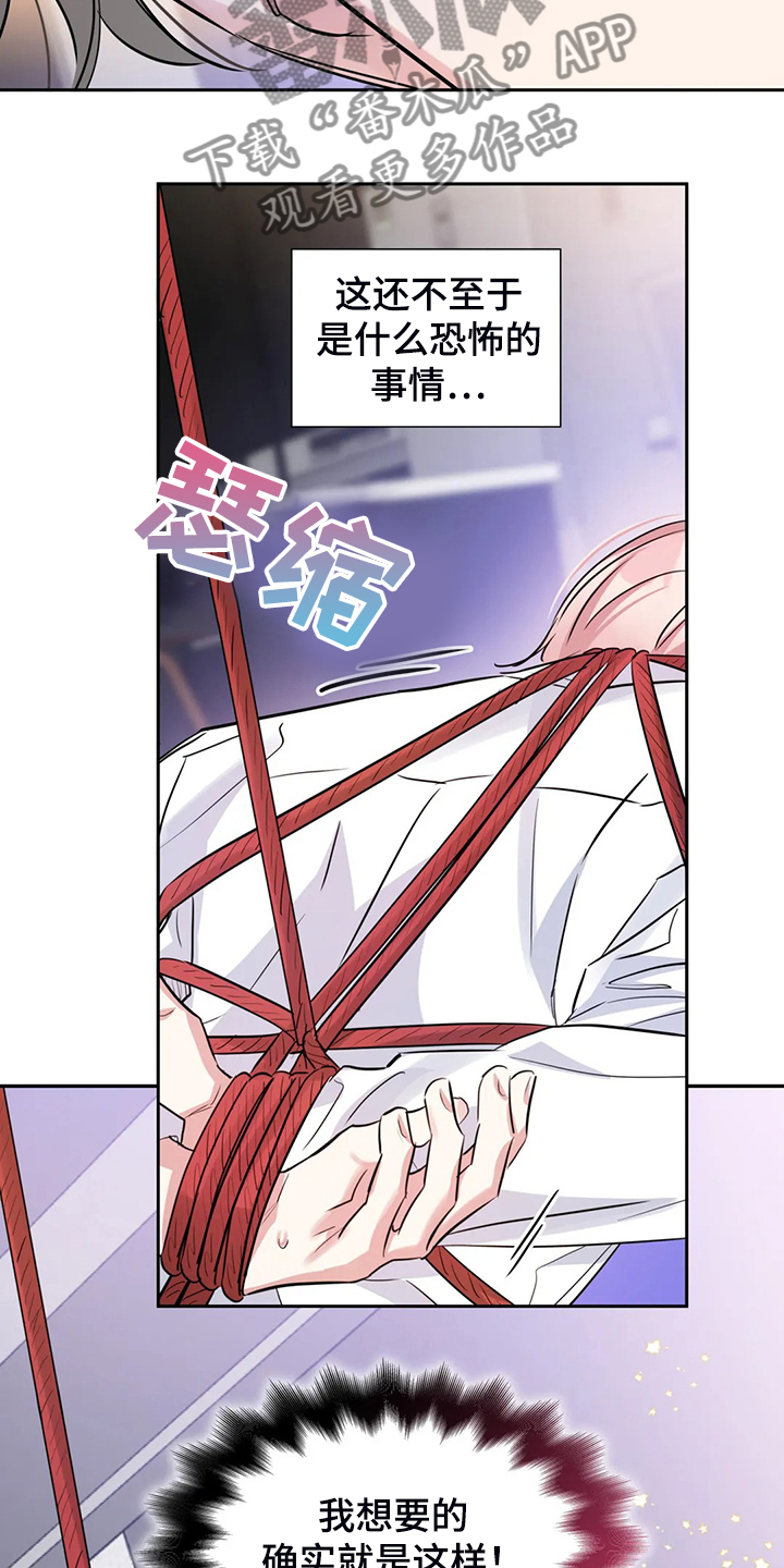 第55话6