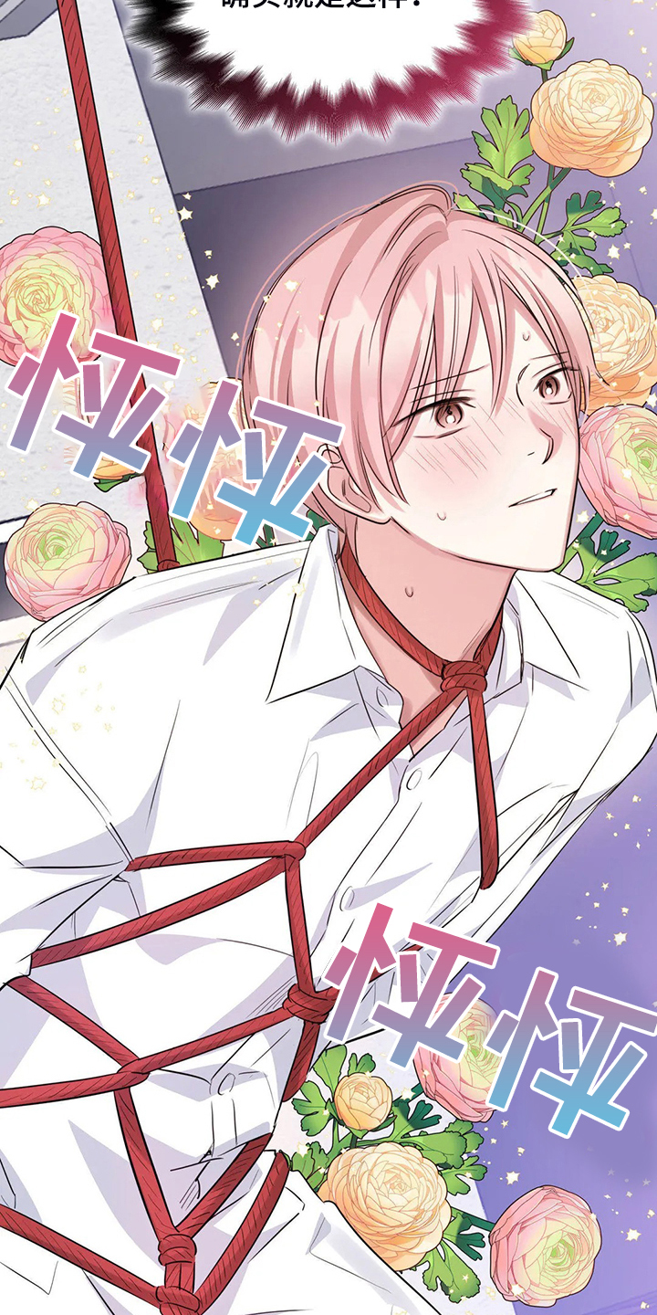 第55话7