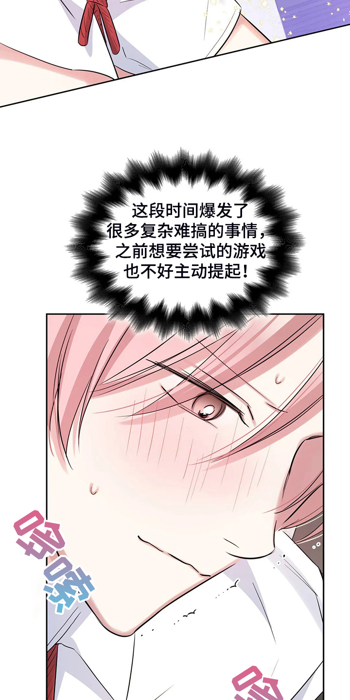第55话8
