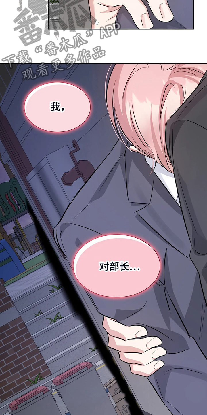 第54话17
