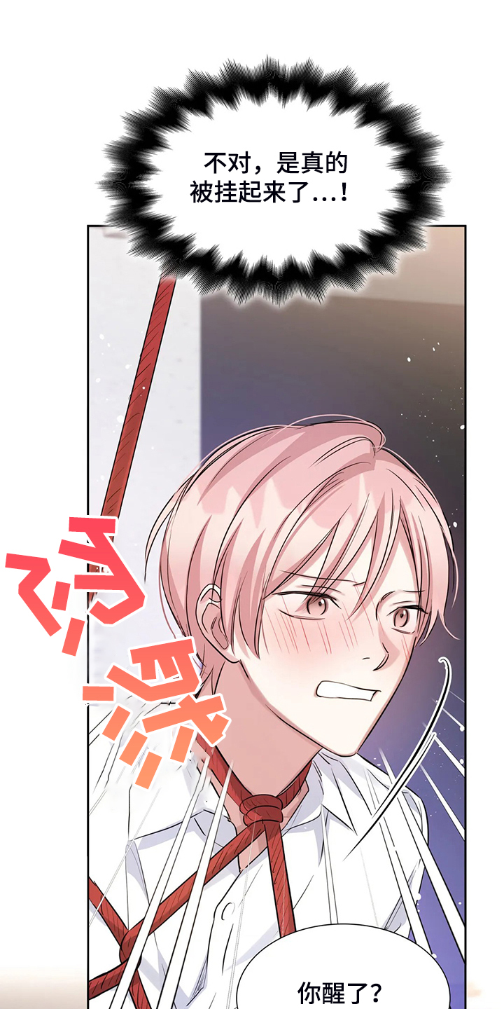 第54话21