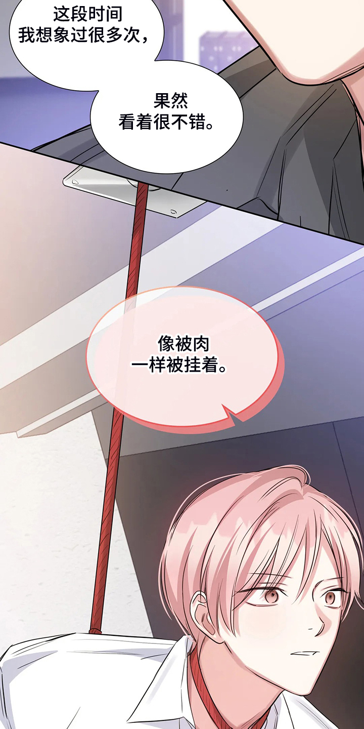 第54话24