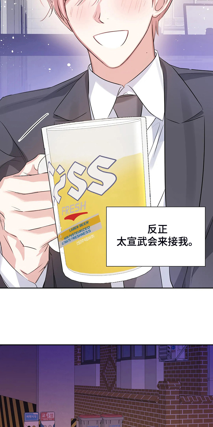 第54话1