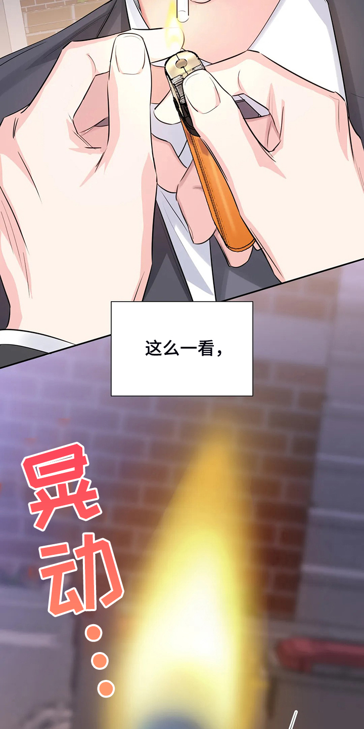 第54话11