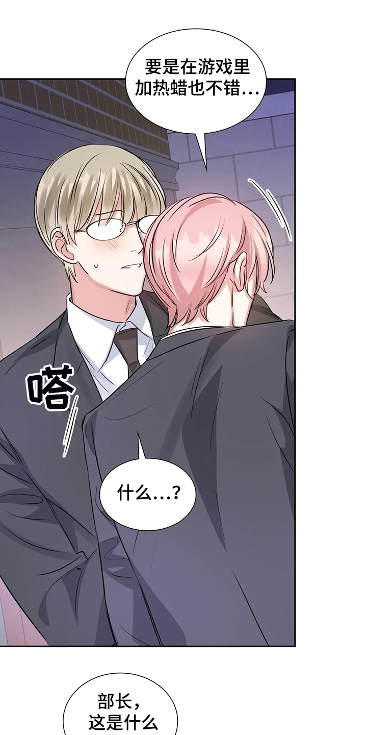 第54话13
