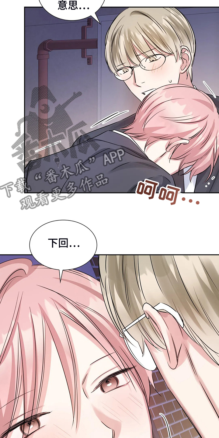 第54话14