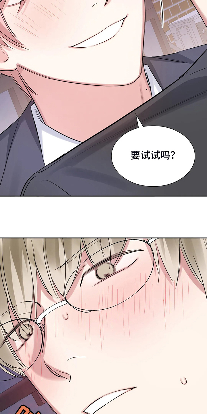 第54话15