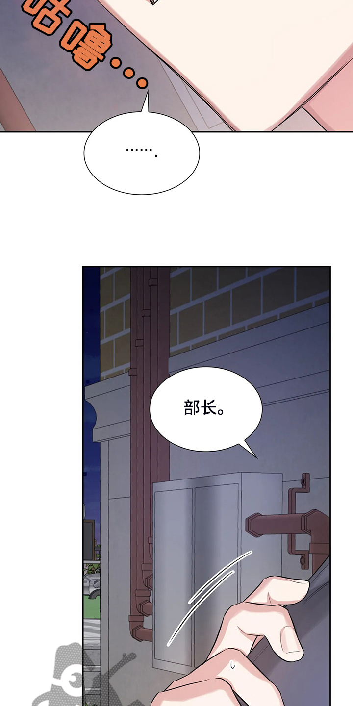 第54话16