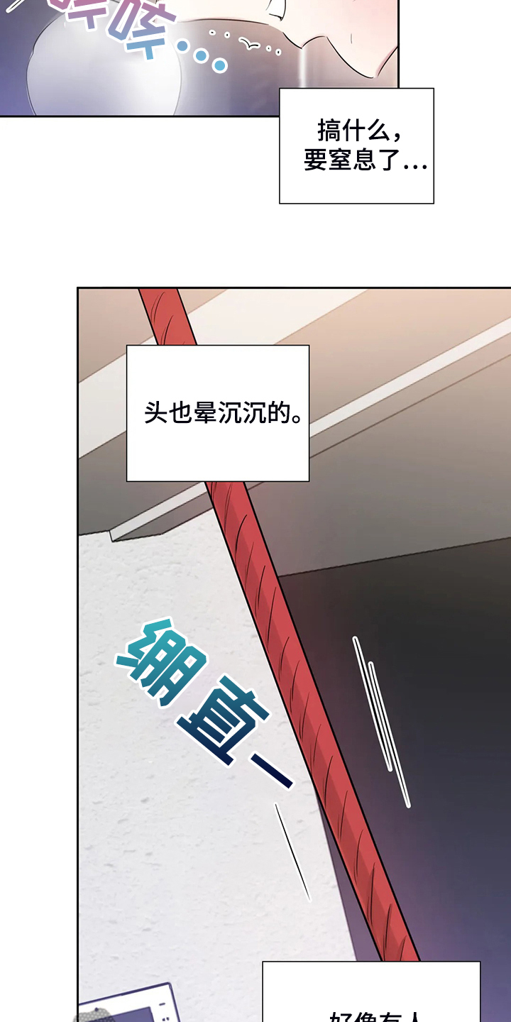 第54话19