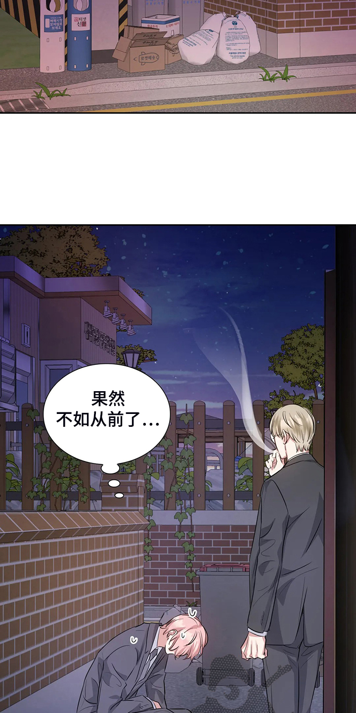 第54话2