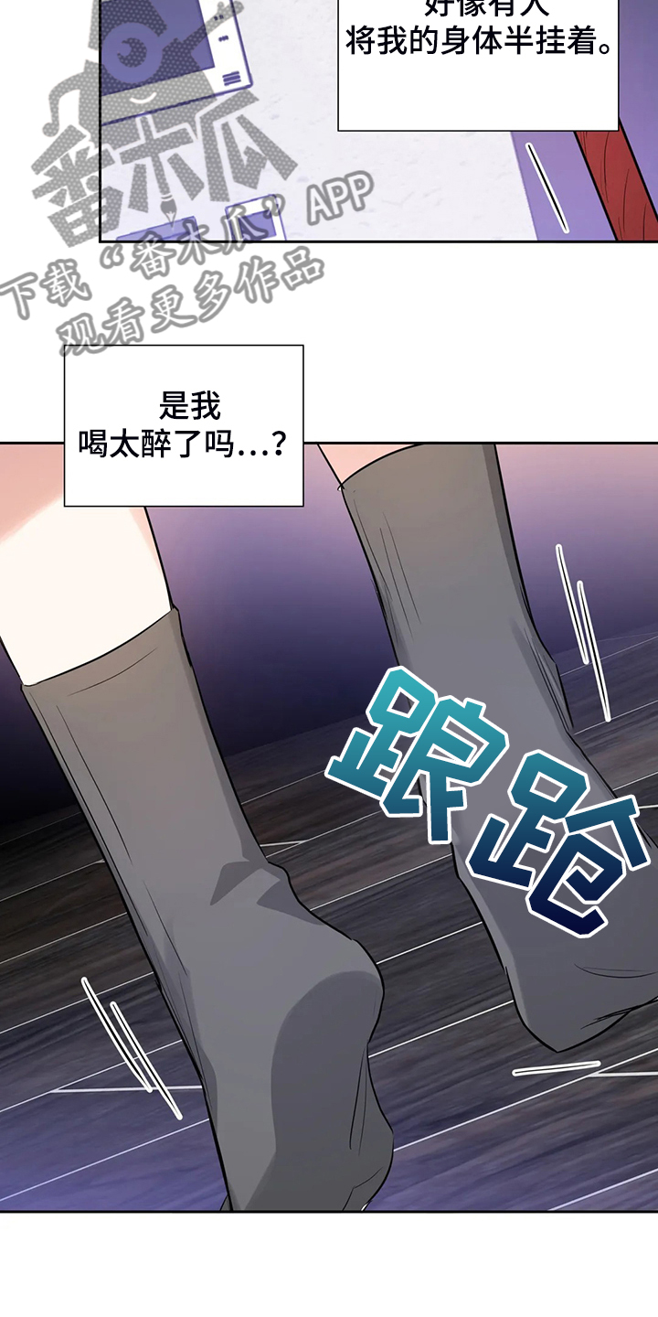第54话20