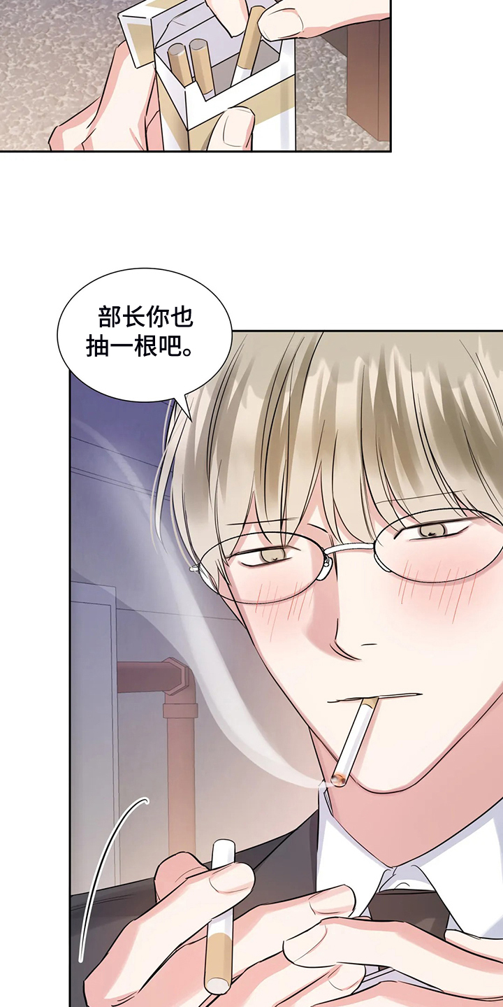 第54话6