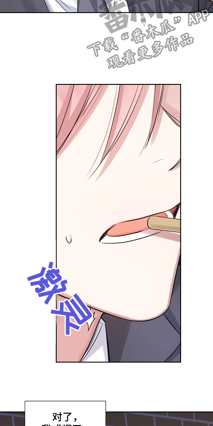 第54话8
