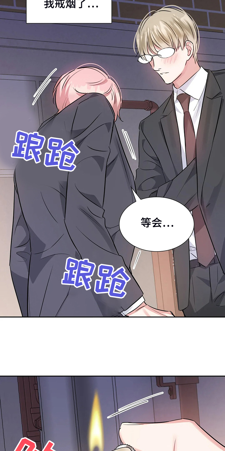 第54话9