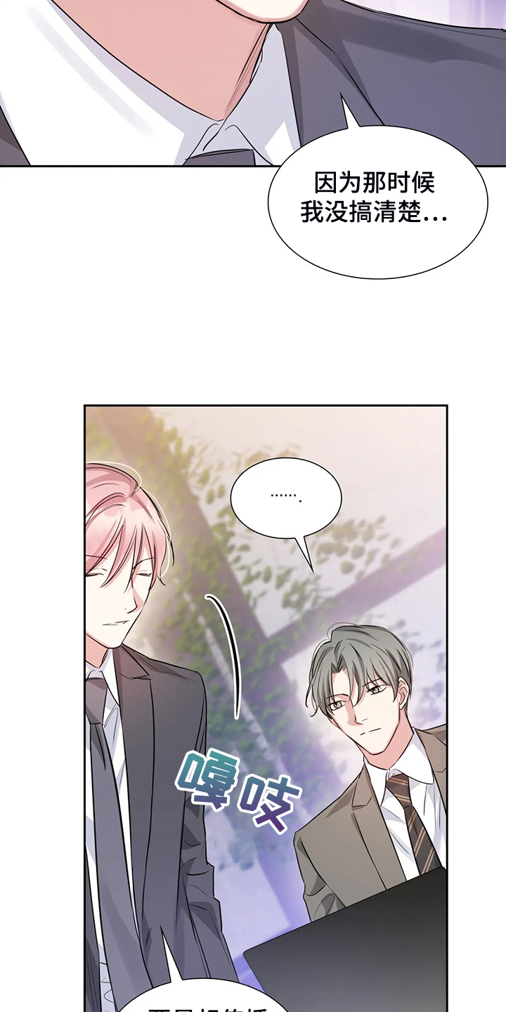 第53话10