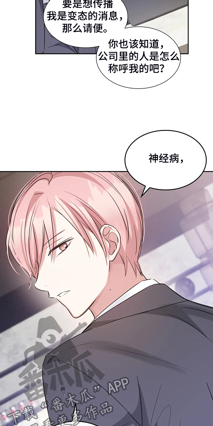 第53话11