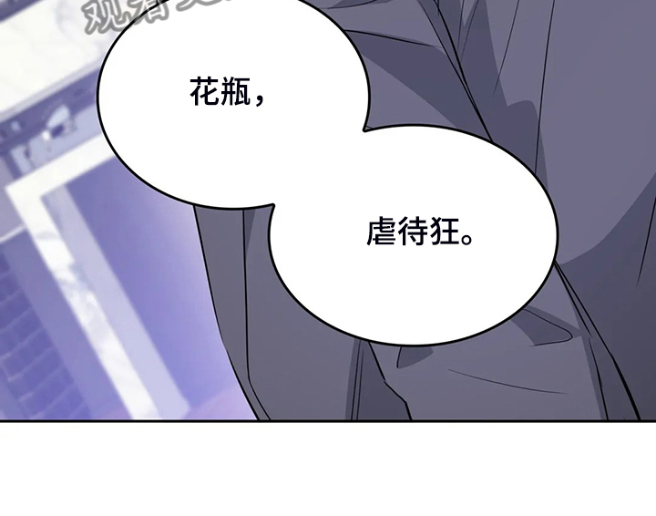 第53话12