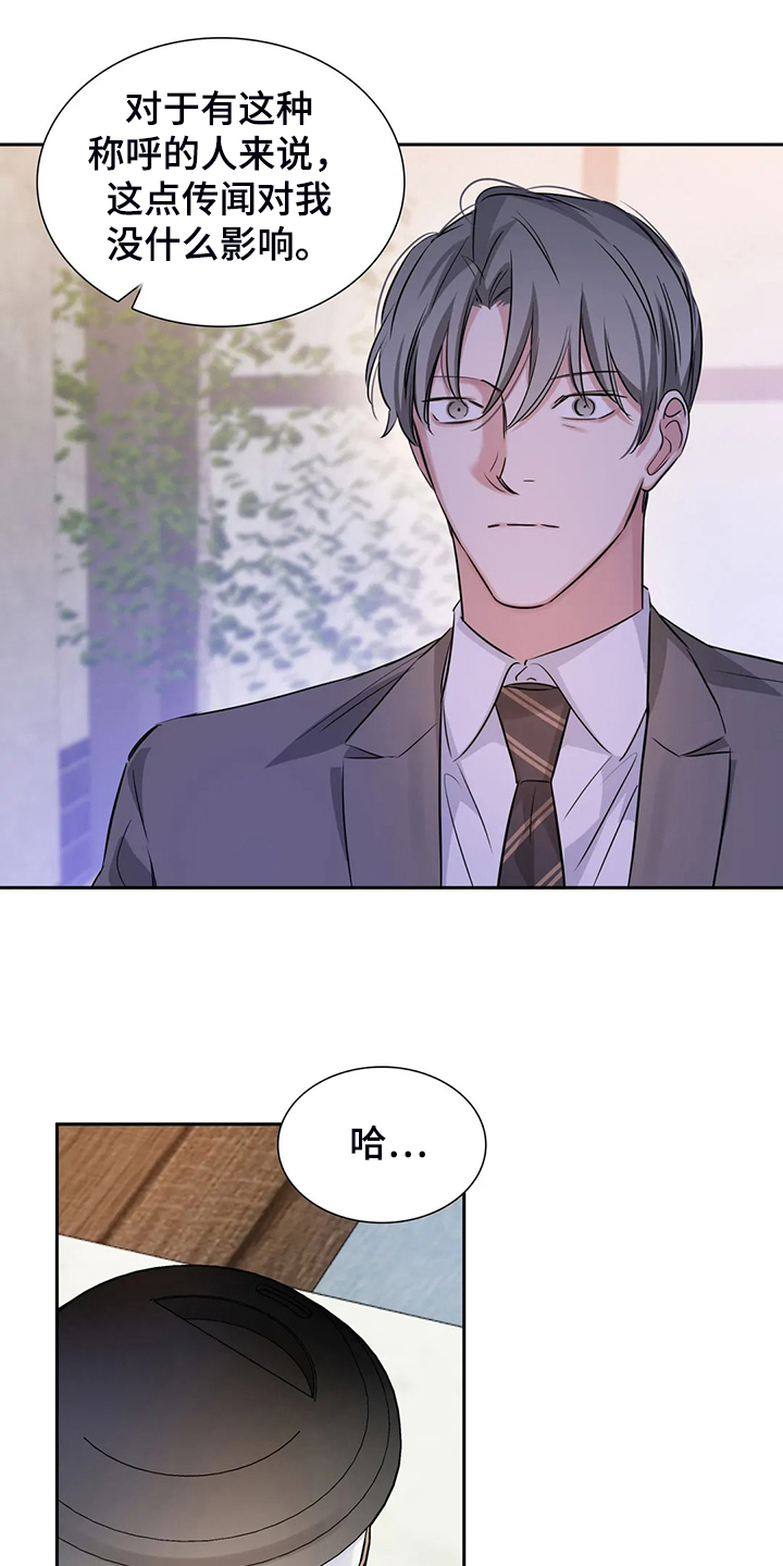 第53话13