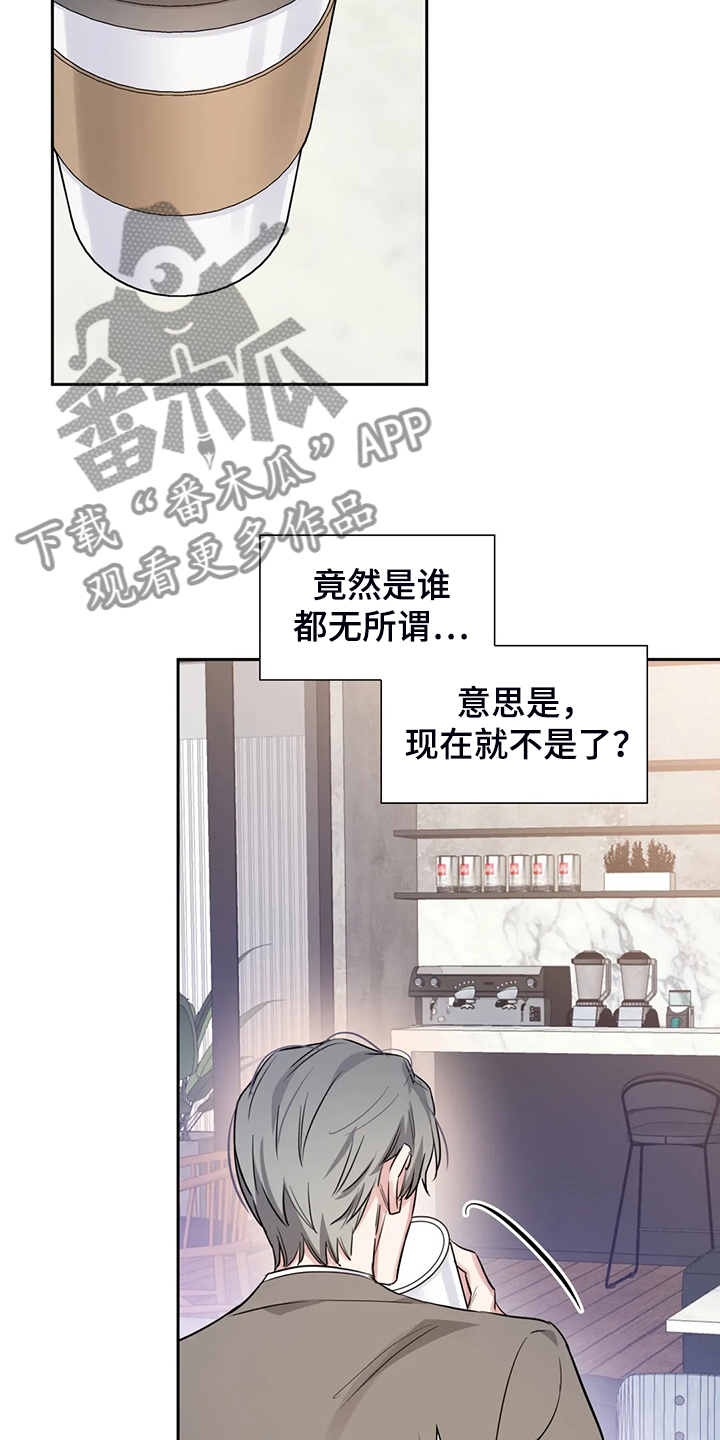 第53话14