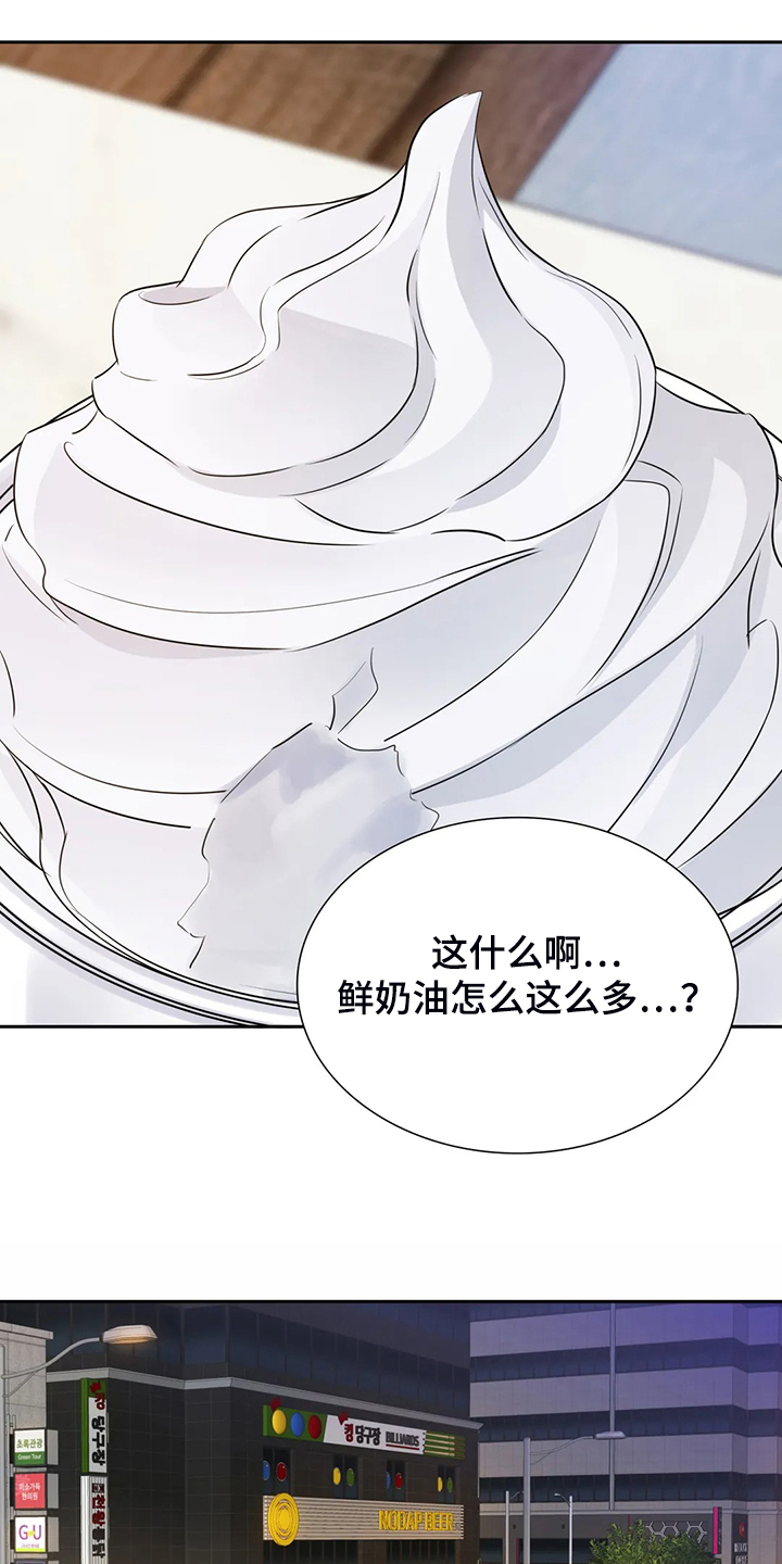 第53话16