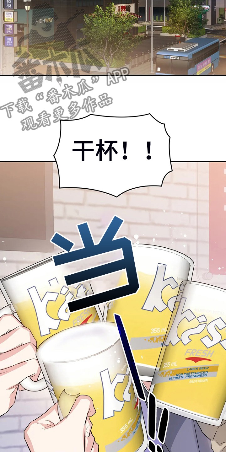 第53话17