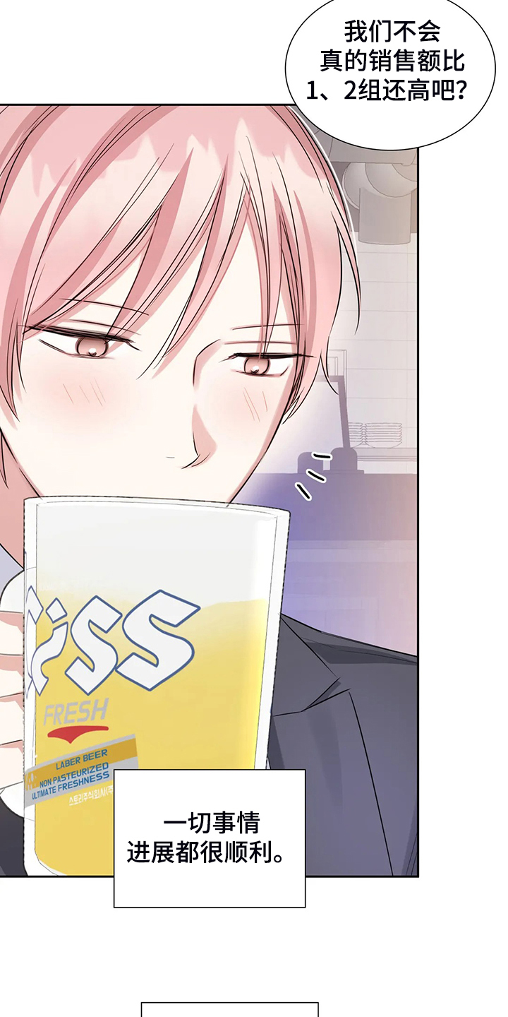 第53话19