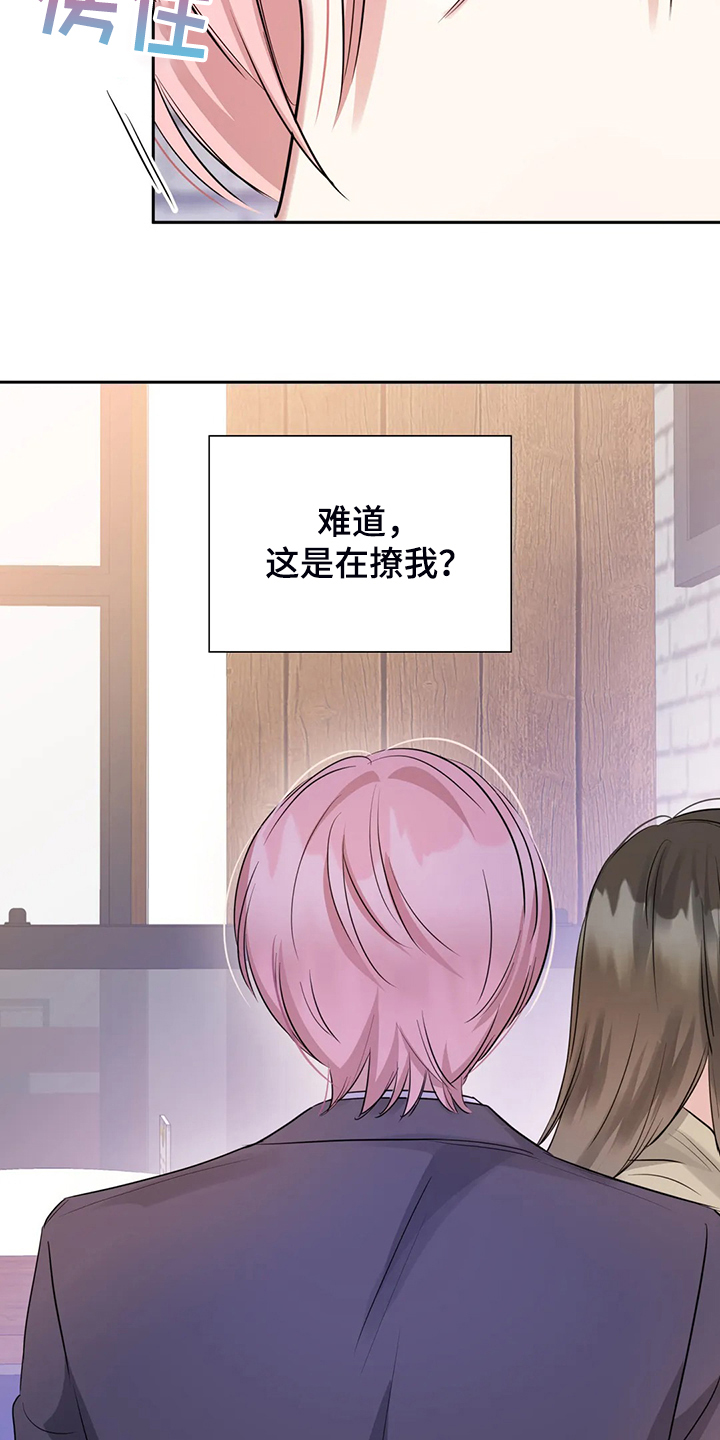 第53话23