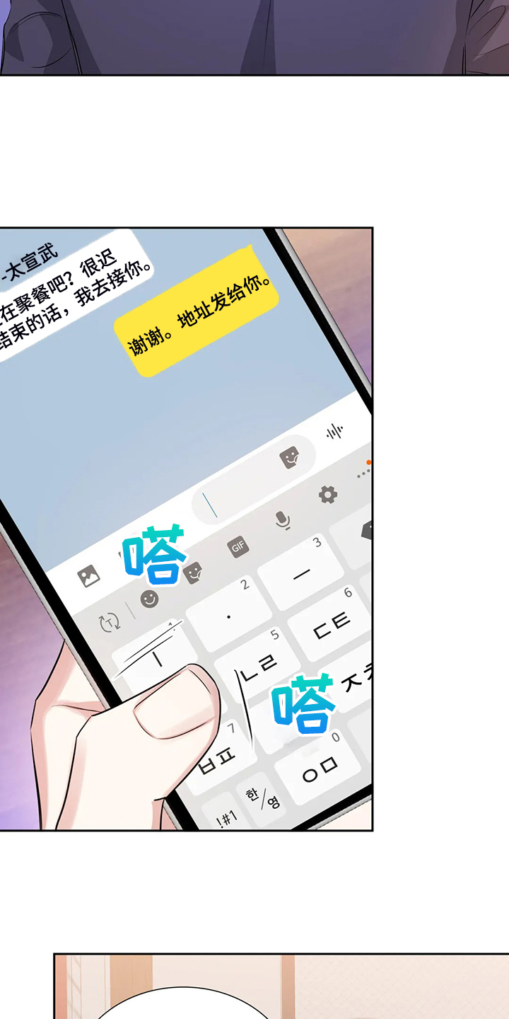 第53话24