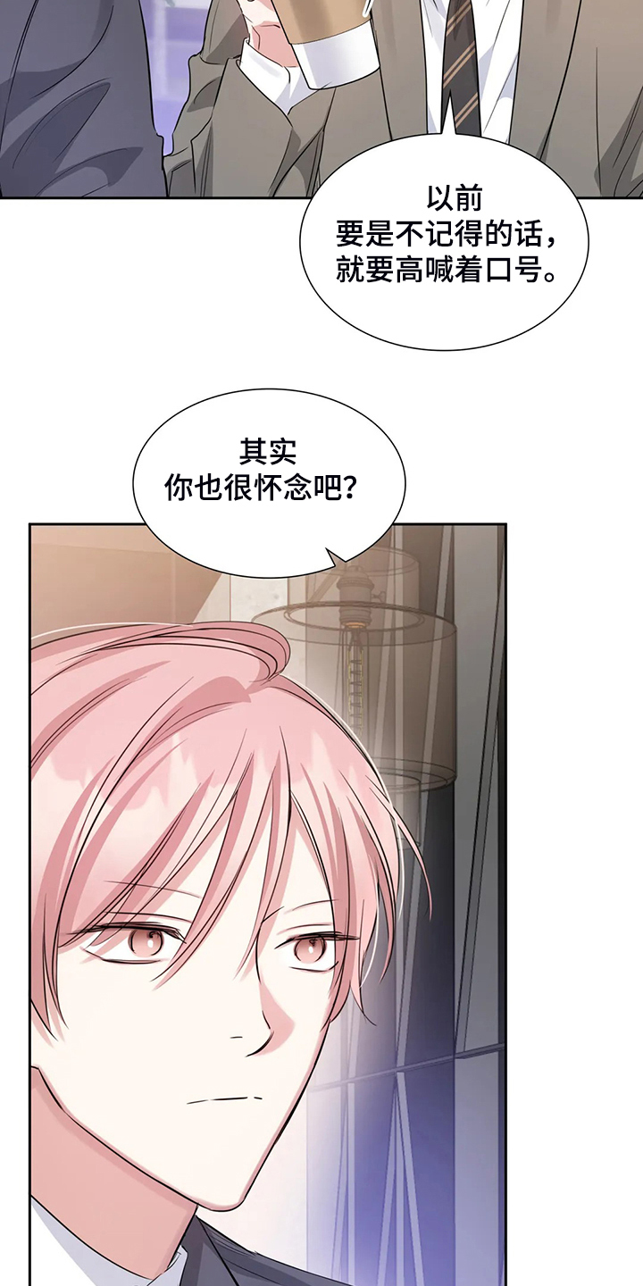 第53话4