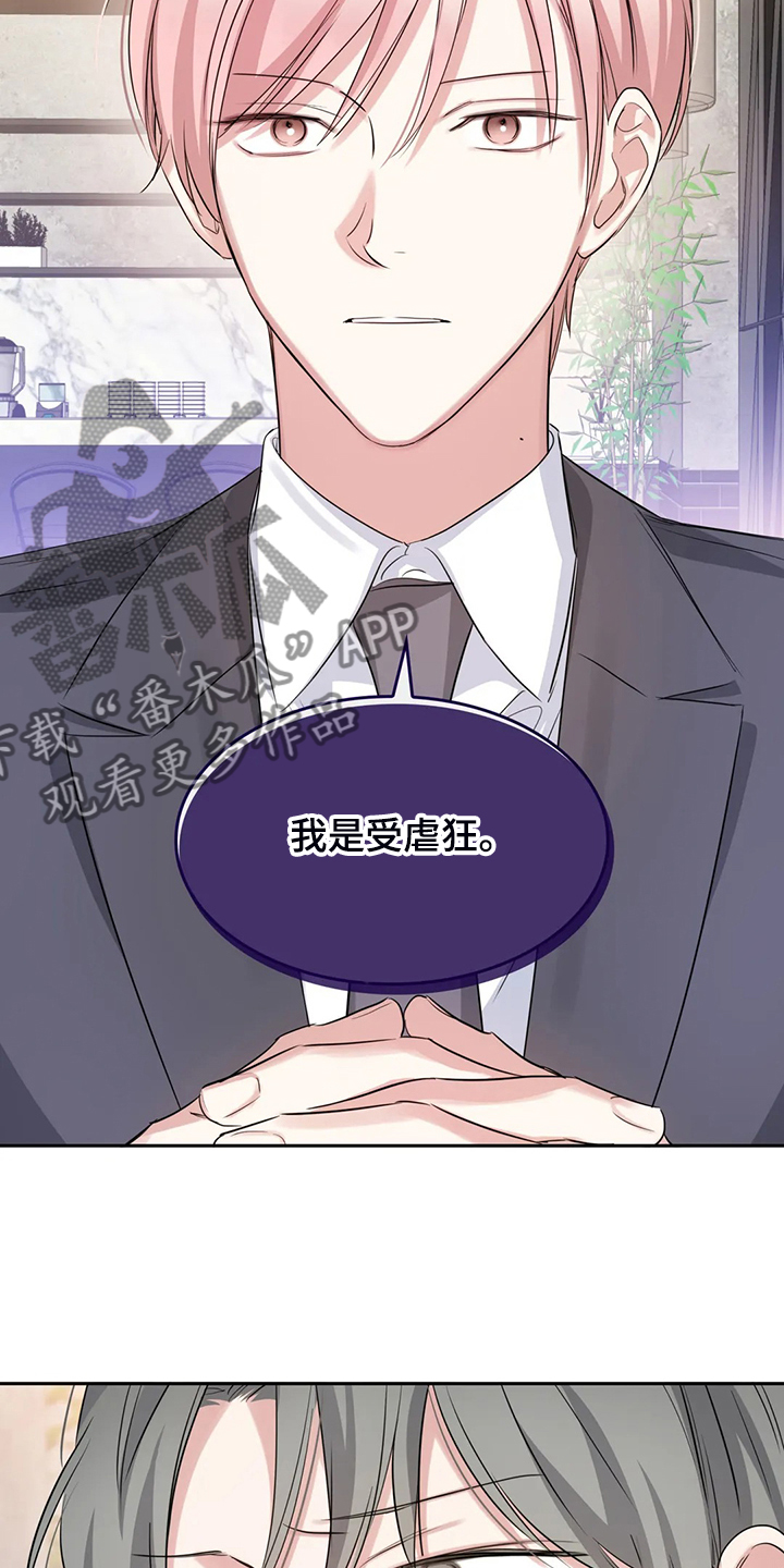 第53话6
