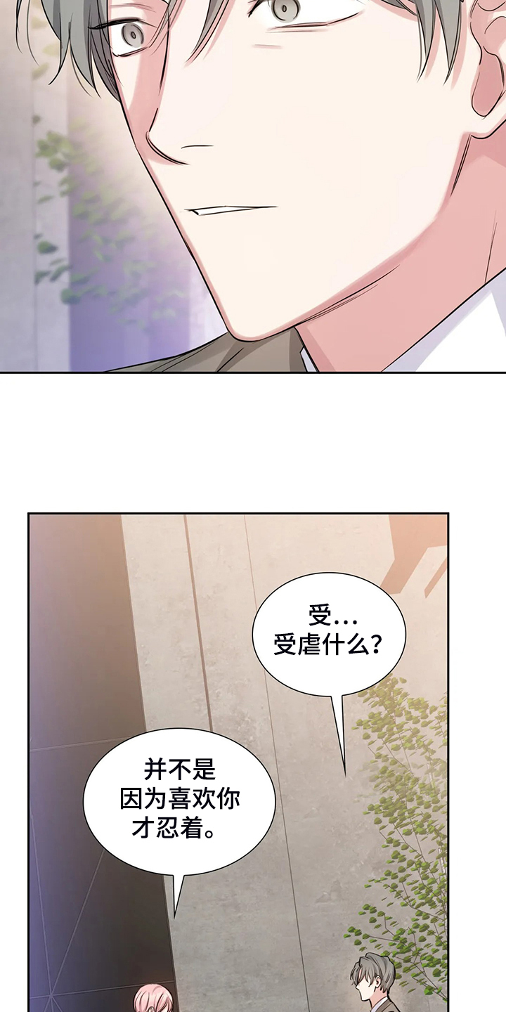 第53话7