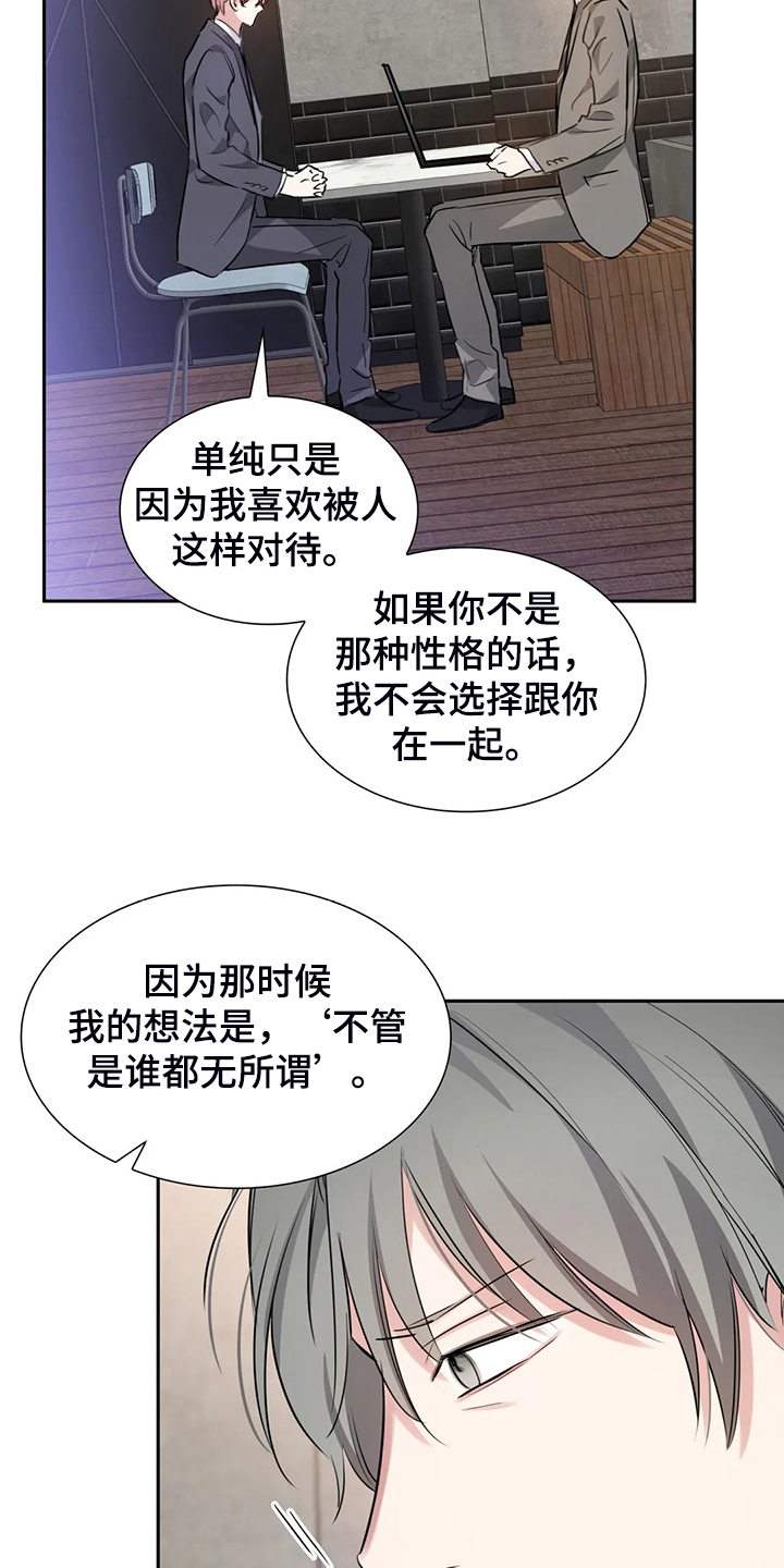 第53话8