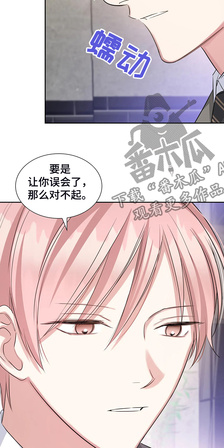 第53话9