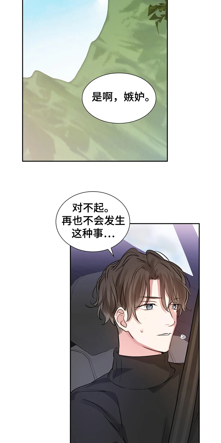 第52话10