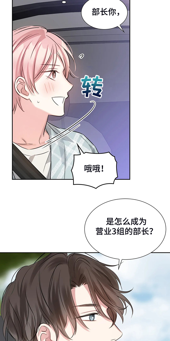 第52话13