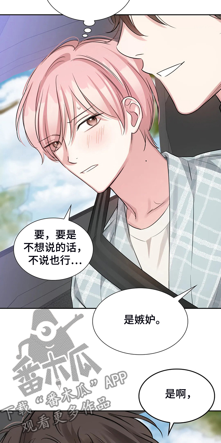 第52话18