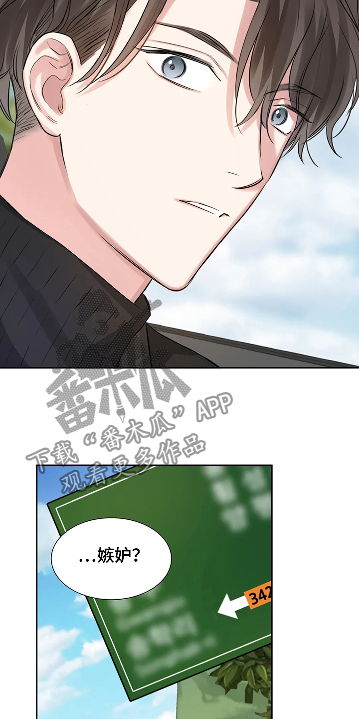 第52话9