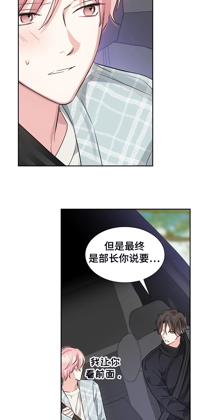第52话1