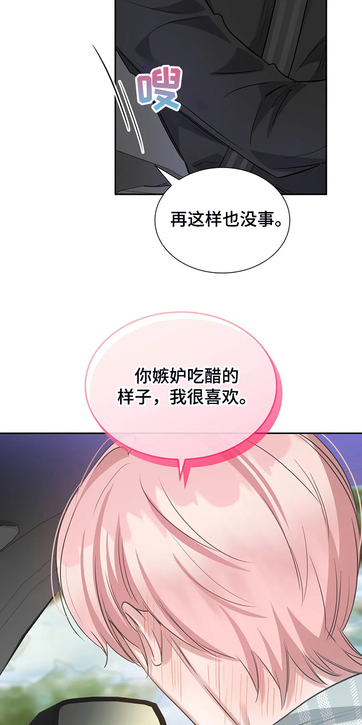 第52话11