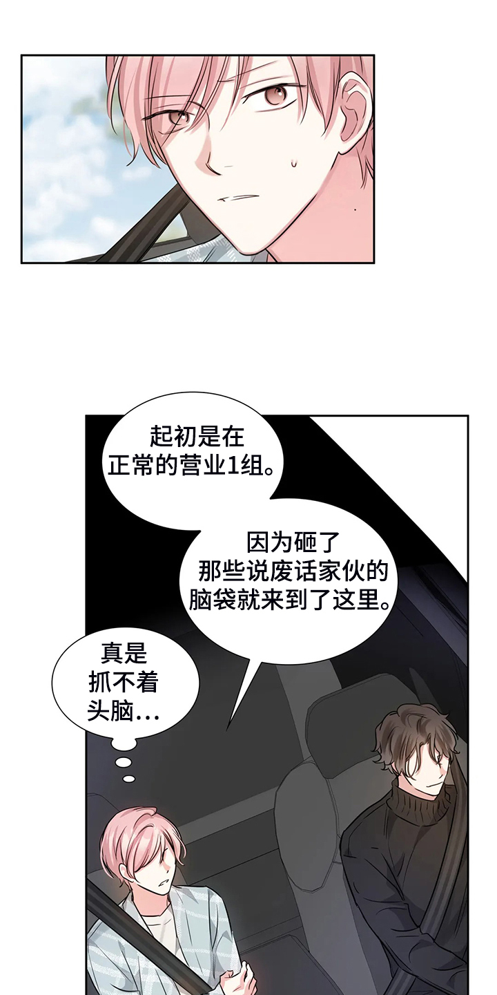 第52话15