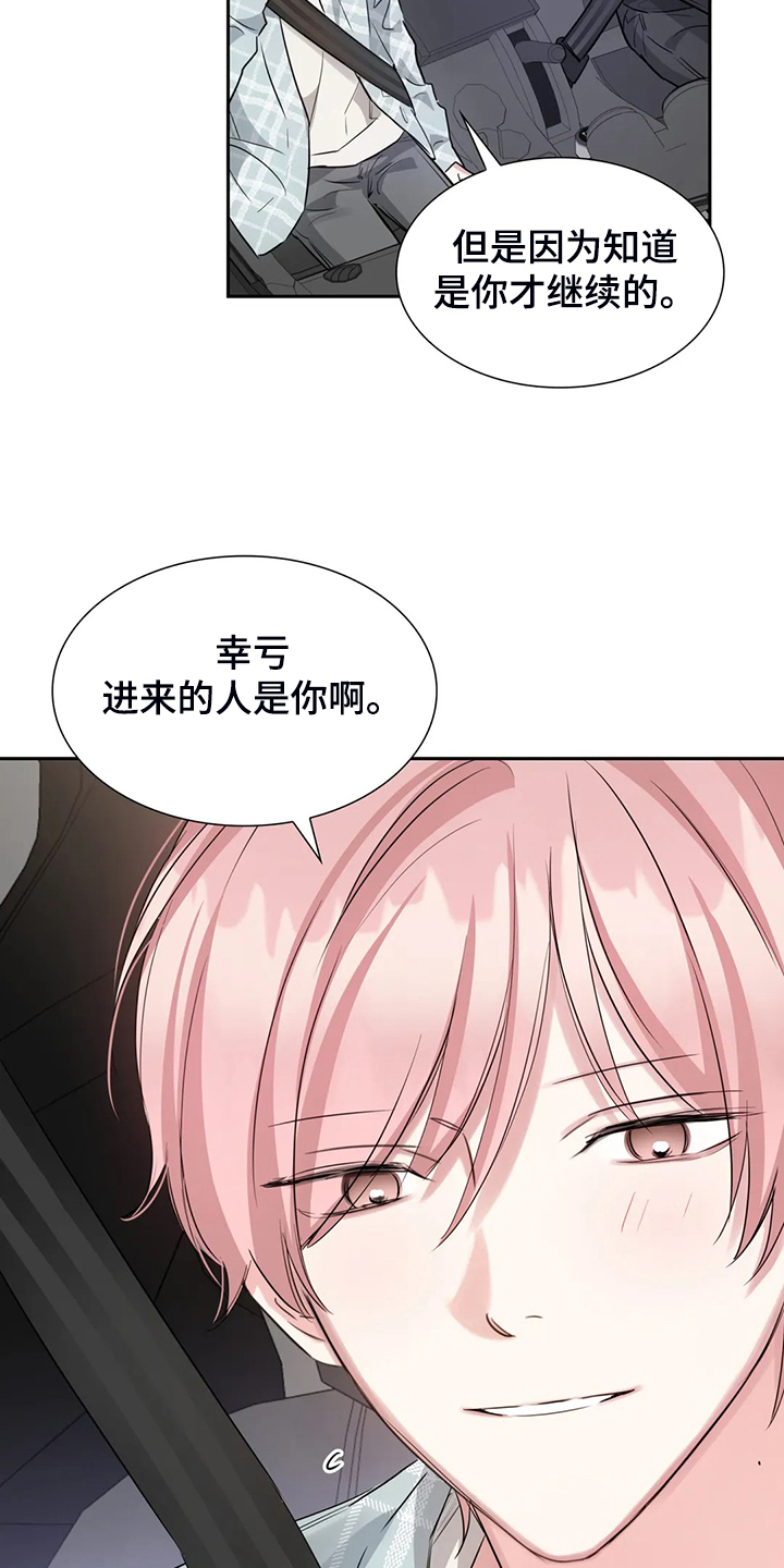 第52话2