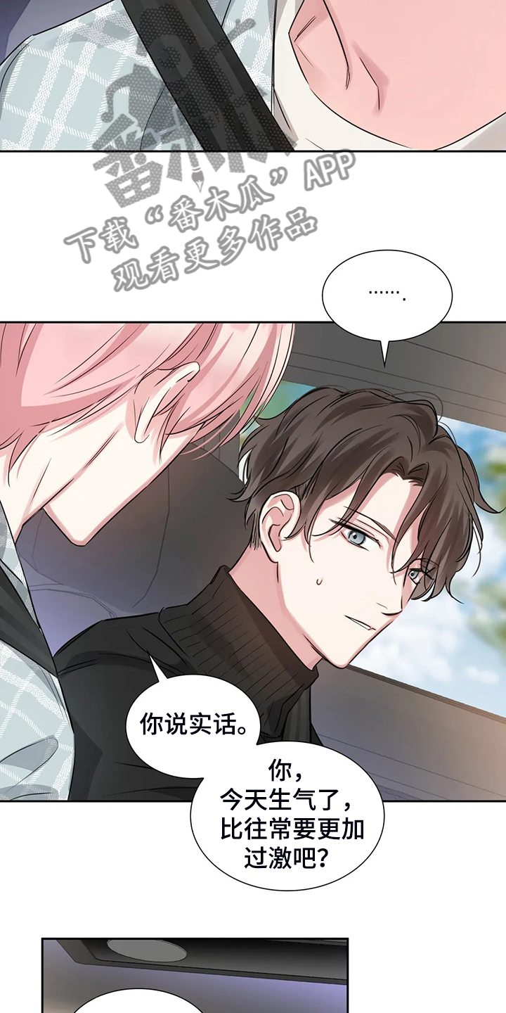 第52话3